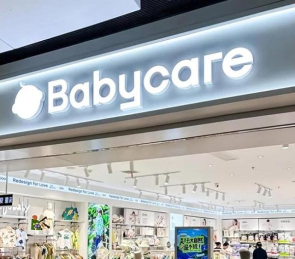 申银证券 代工模式下，母婴品牌Babycare如何平衡品控与扩张